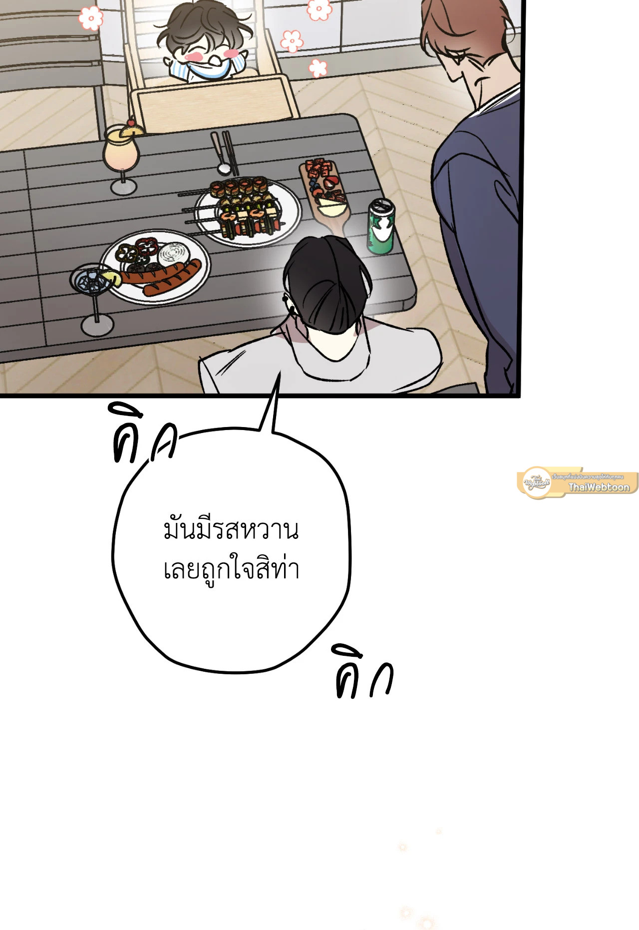 หน้า 49