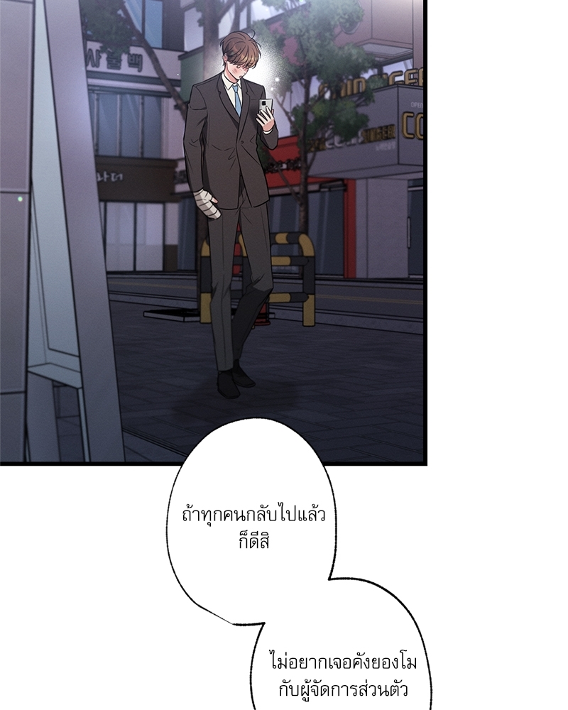 หน้า 77