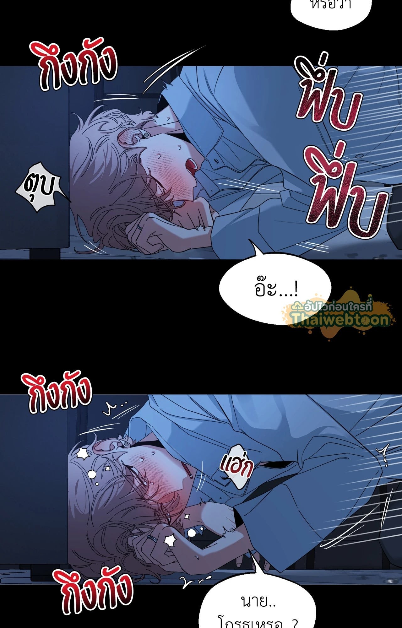 หน้า 38