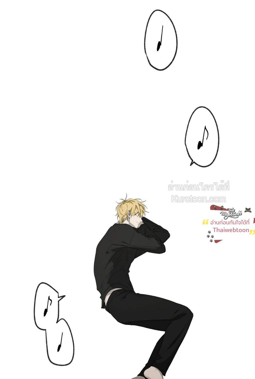หน้า 97