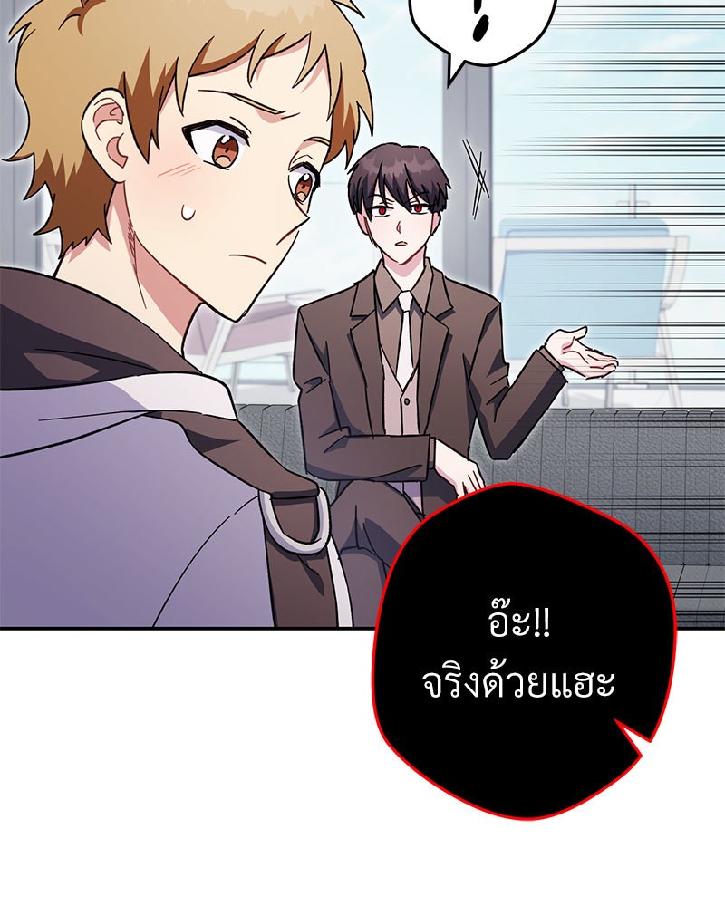 หน้า 99