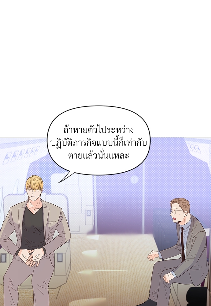หน้า 55