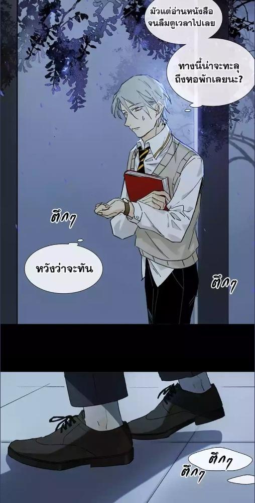 หน้า 23