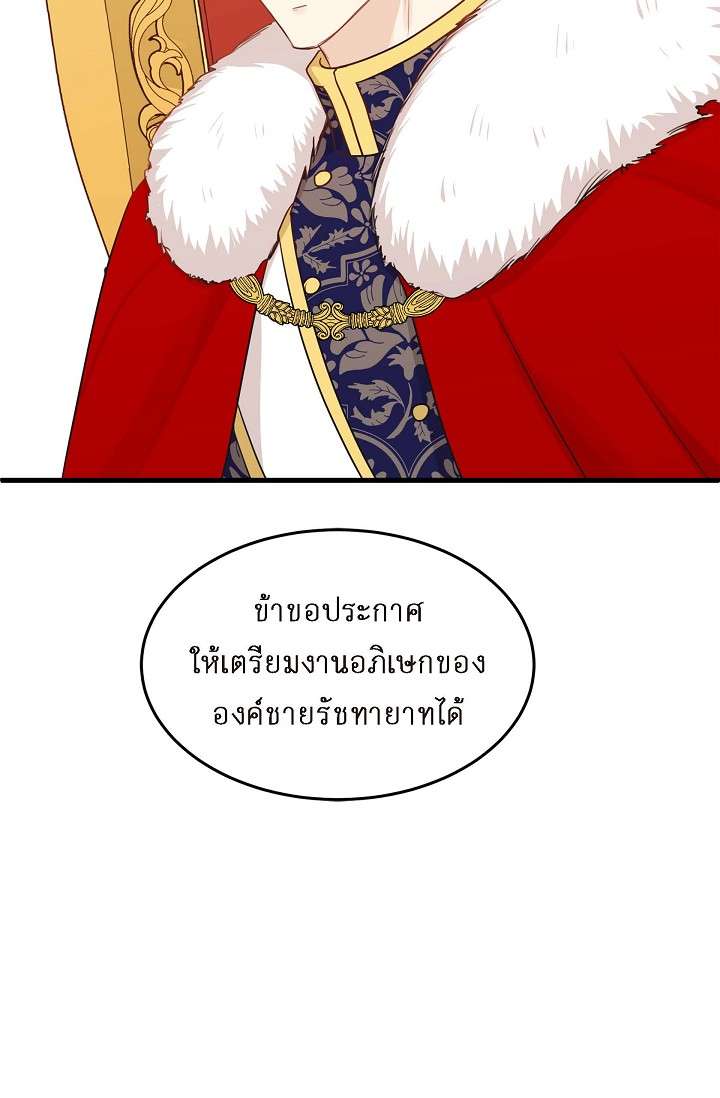 หน้า 74