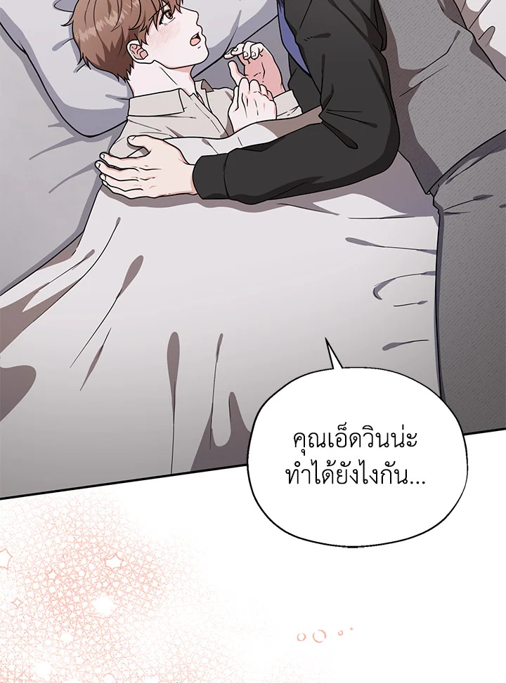หน้า 50