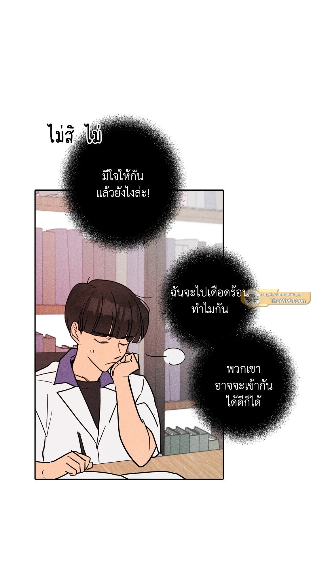 หน้า 31