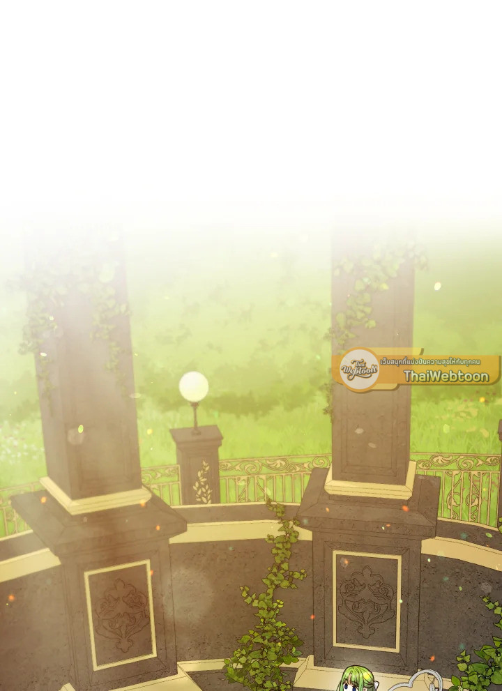 ฉันกลายเป็นน้องสาวของพระเอกวายตัวร้ายสายกลับใจ | Reforming the Obsessive Male Lead ตอนที่ 54 - รูปที่ 2