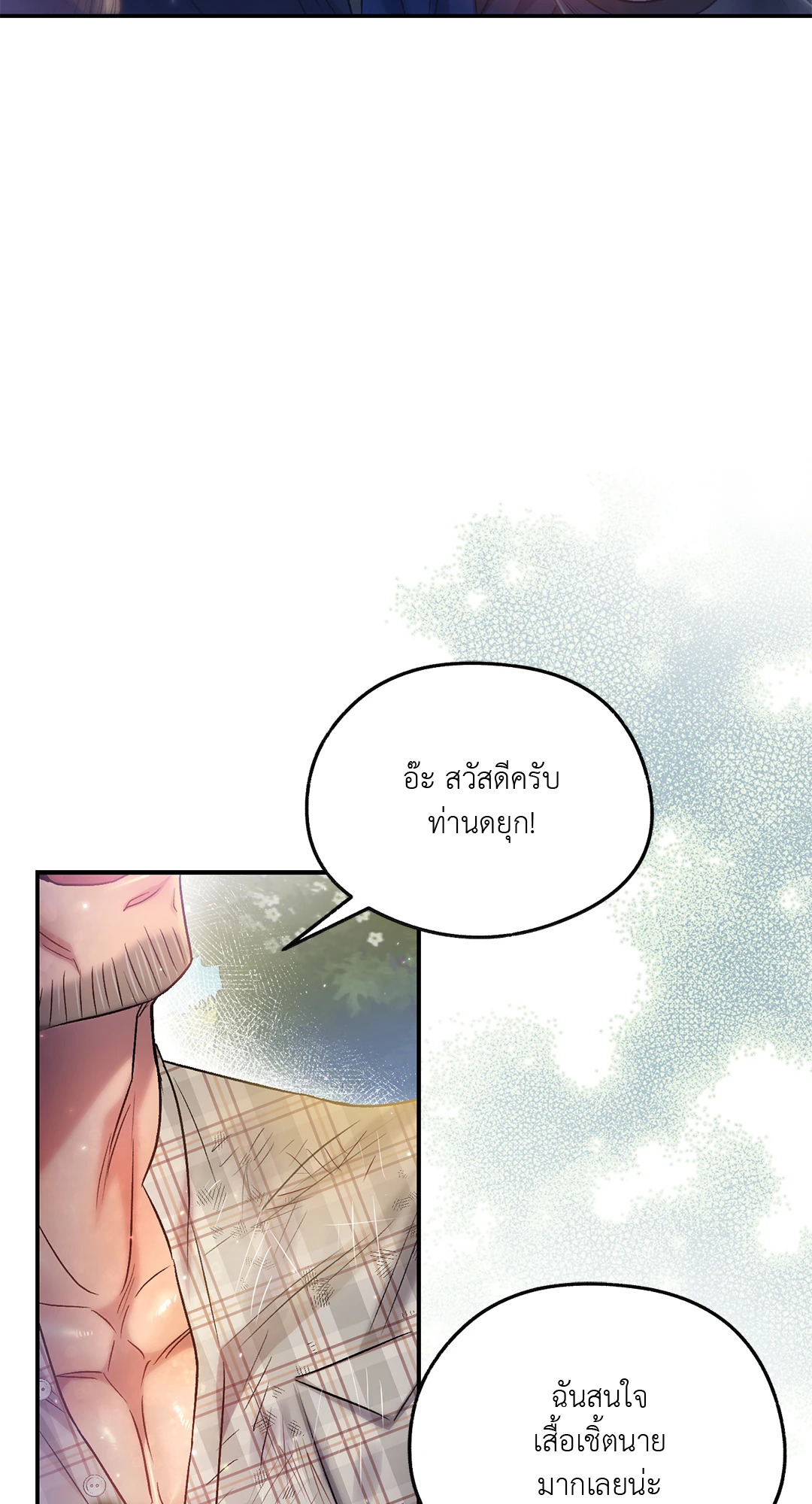 หน้า 64