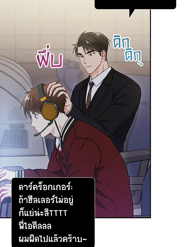หน้า 66