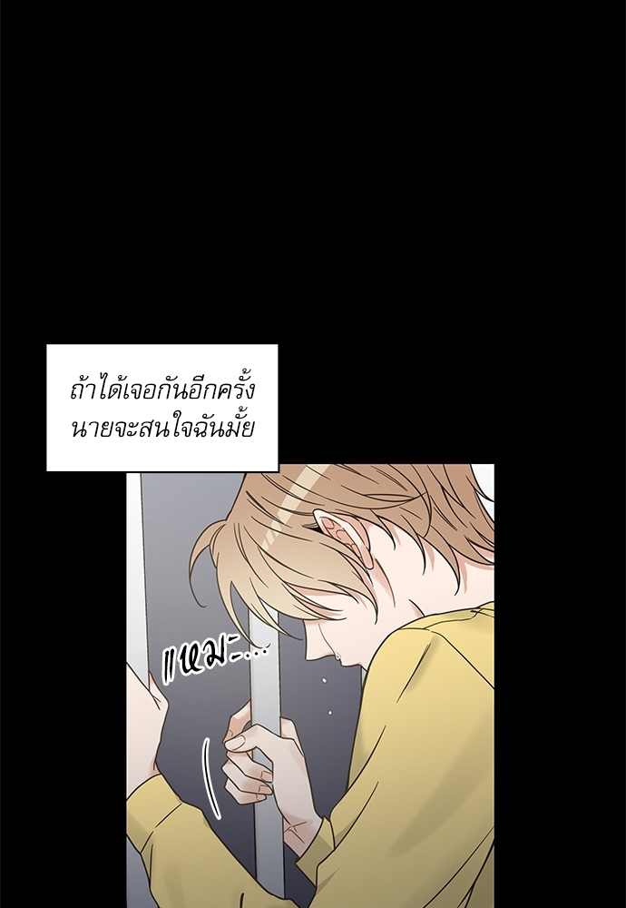 หน้า 80
