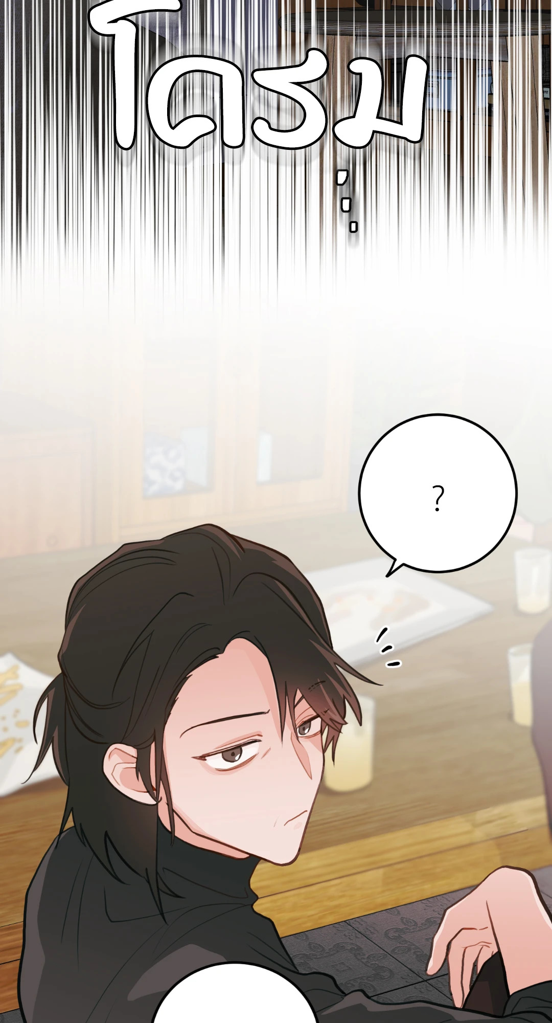 หน้า 57