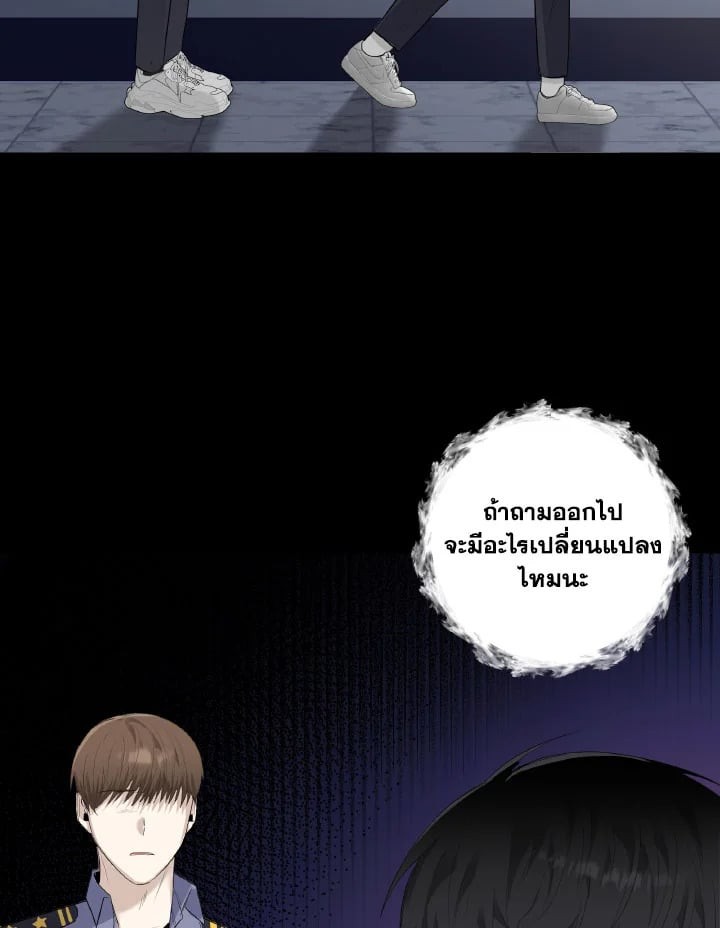 หน้า 80