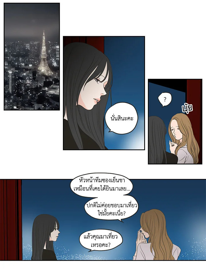 หน้า 34
