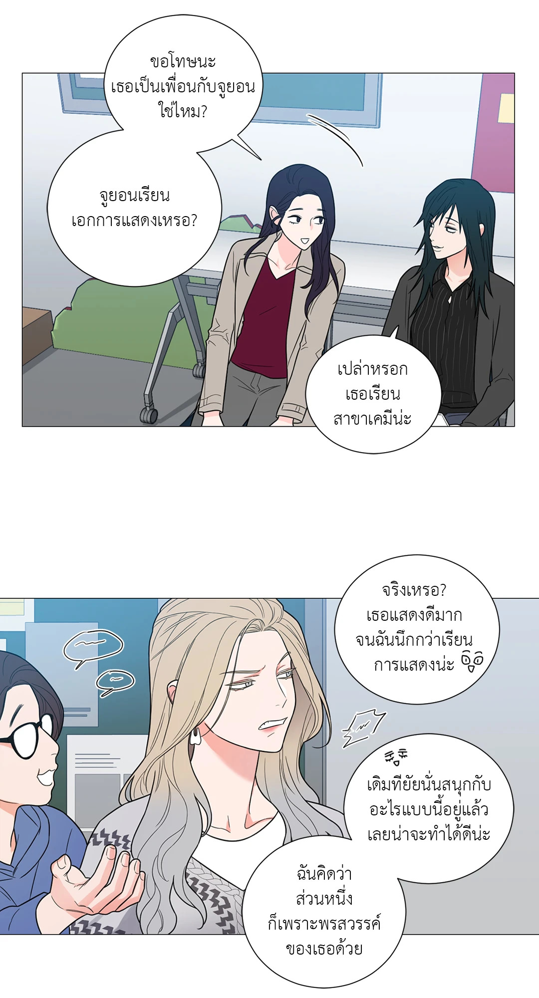 หน้า 27