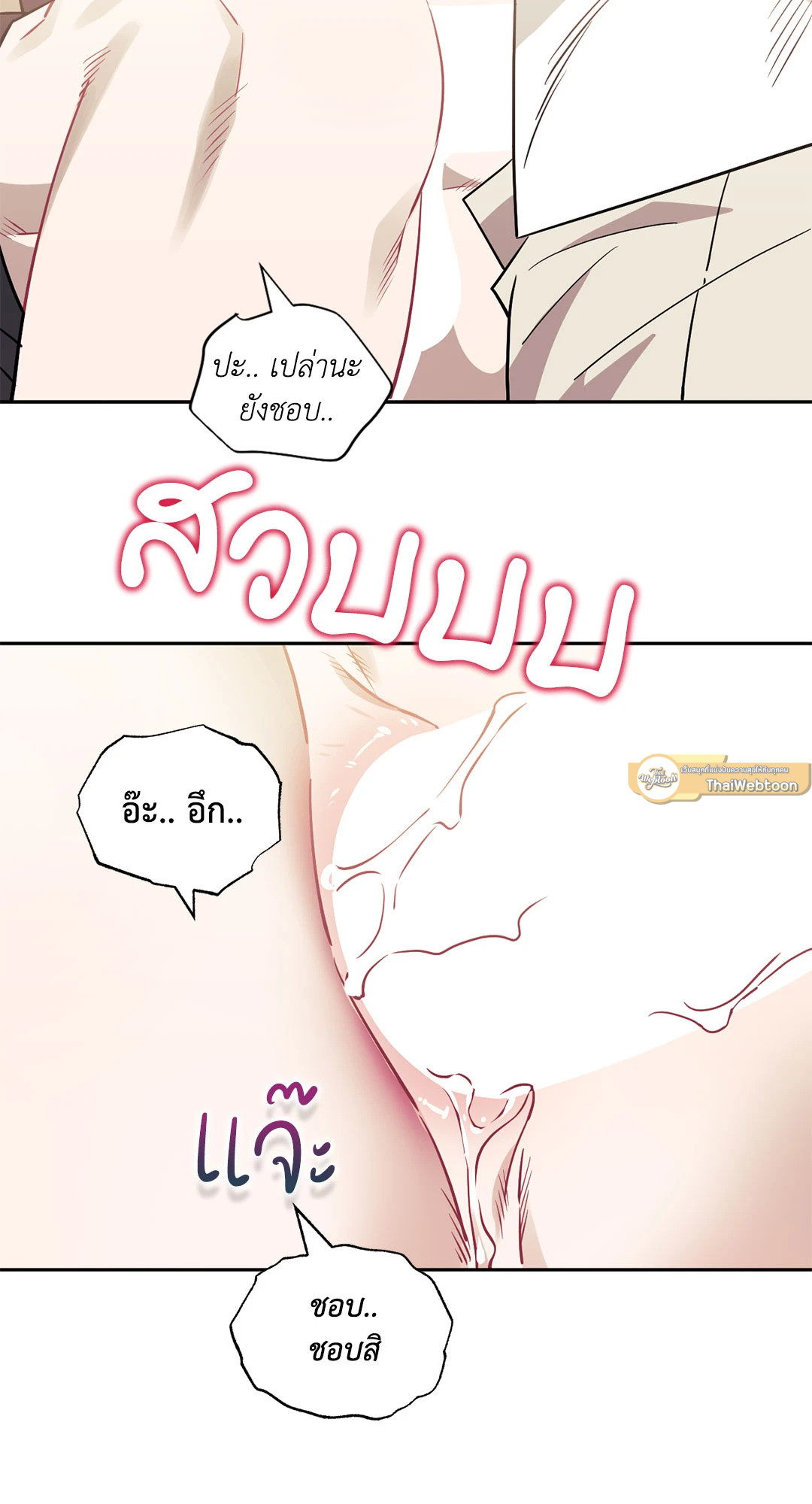 หน้า 53
