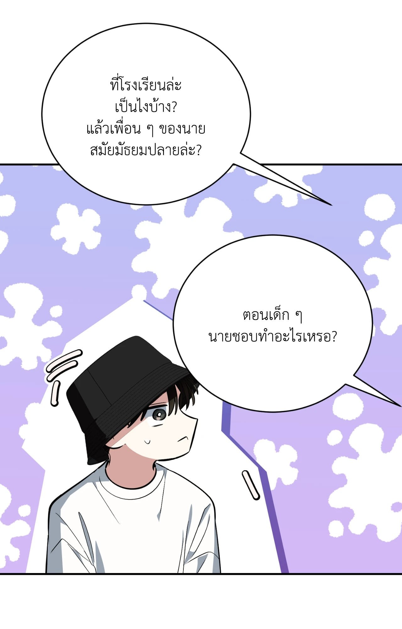 หน้า 88