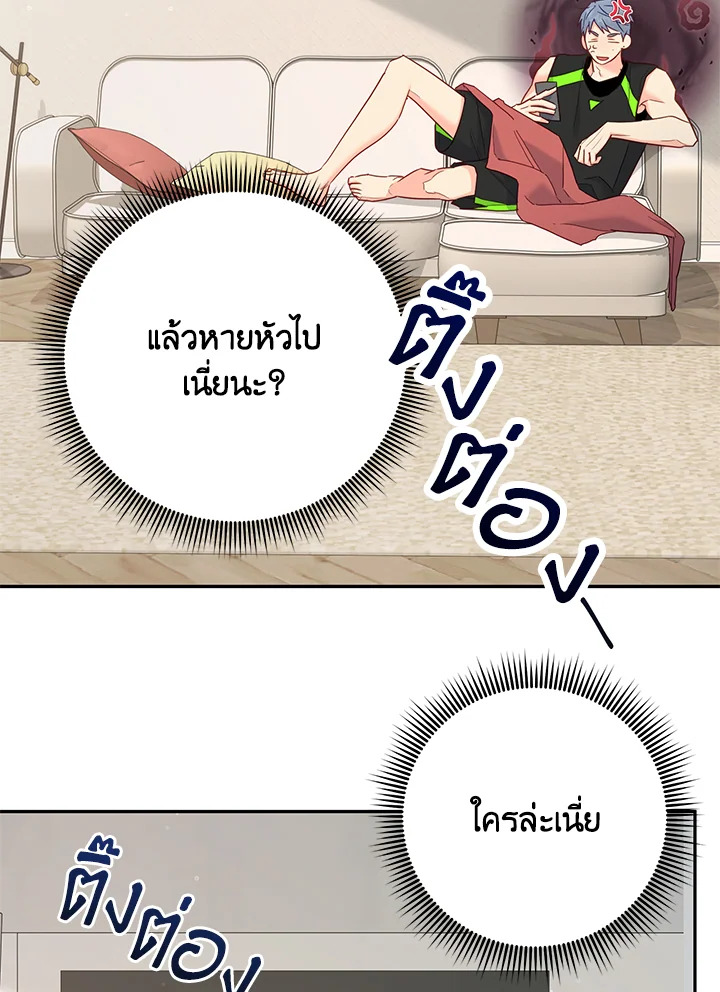 หน้า 72