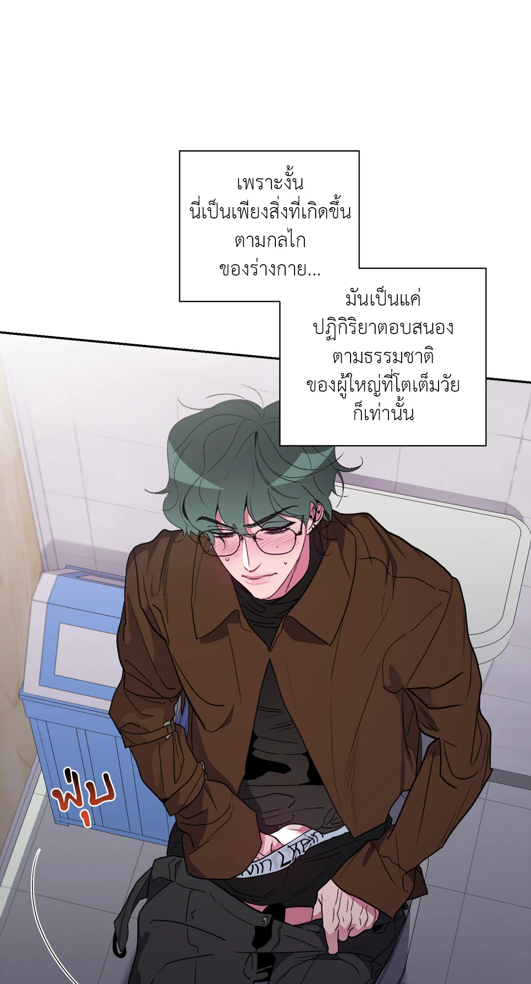 หน้า 18
