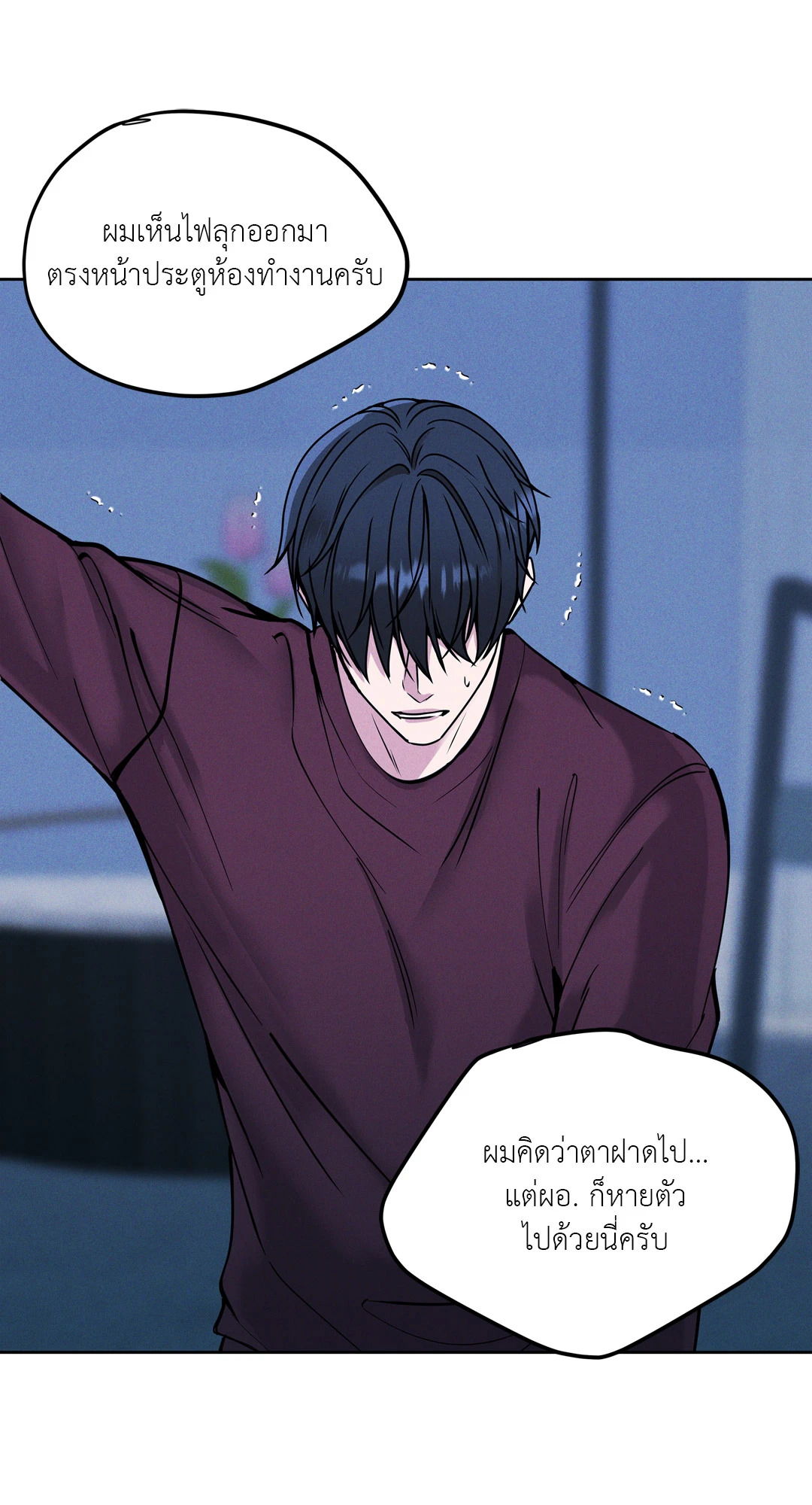 หน้า 67