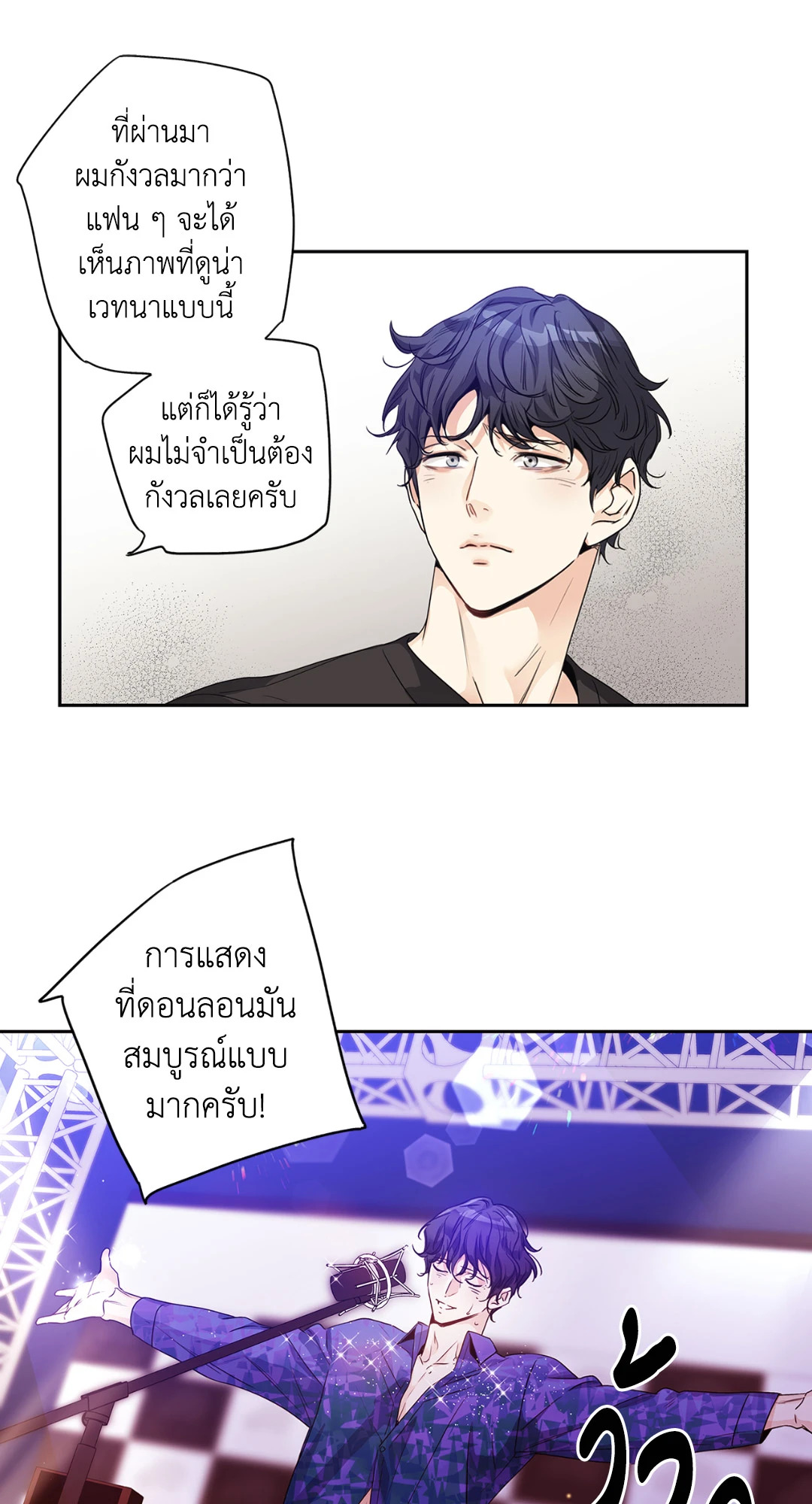 หน้า 28