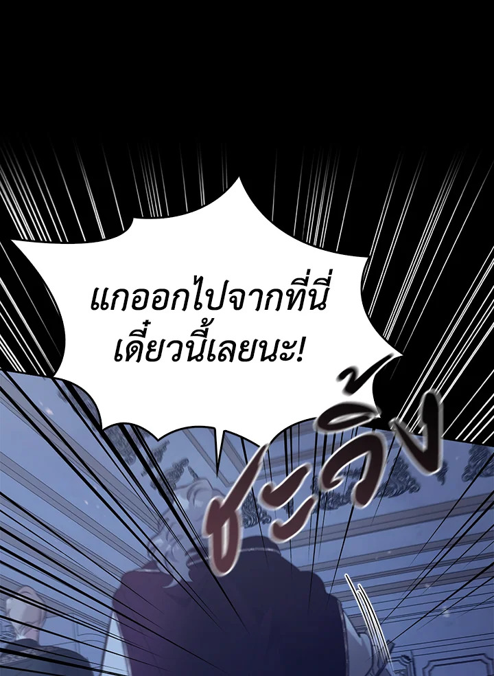 หน้า 110