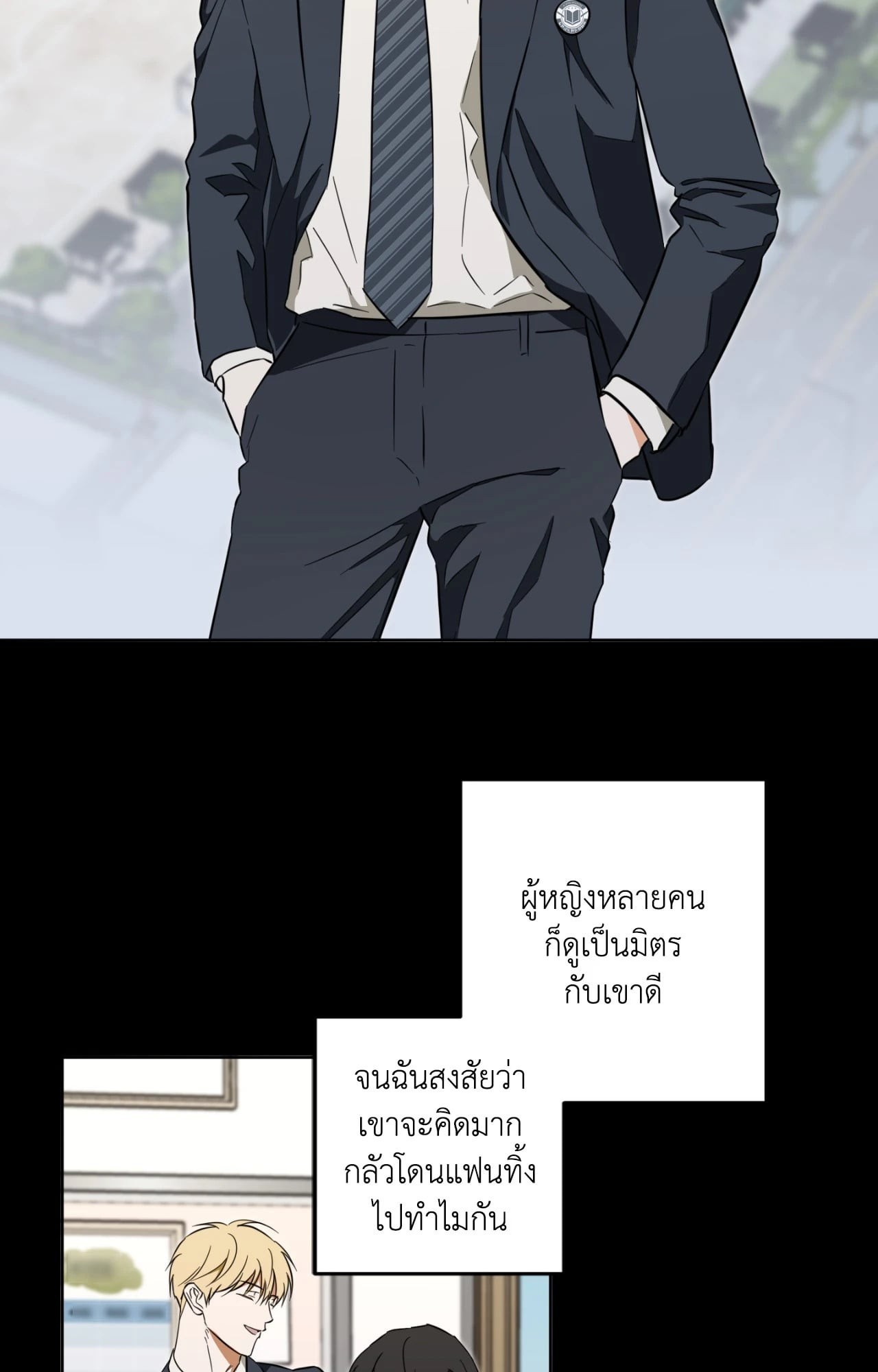 หน้า 54
