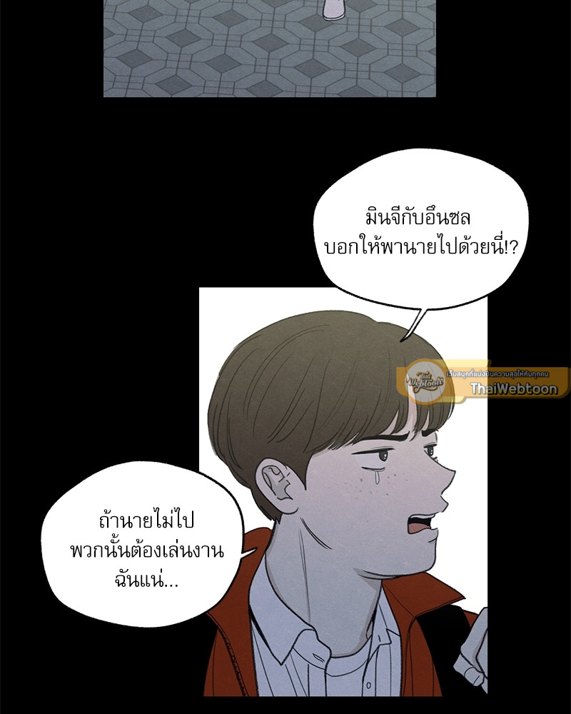 หน้า 89
