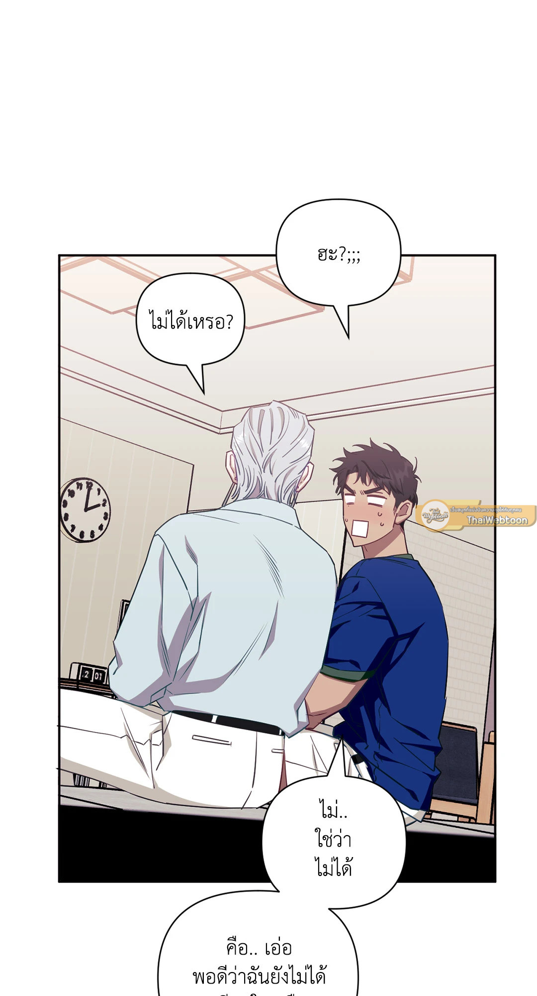 หน้า 54