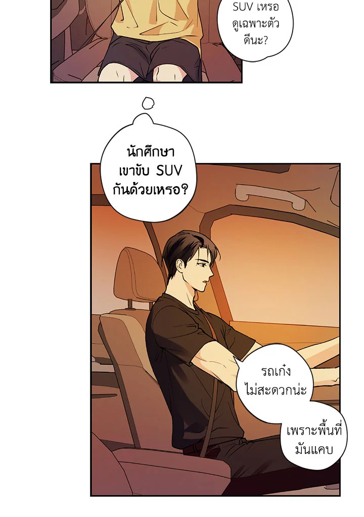 หน้า 60