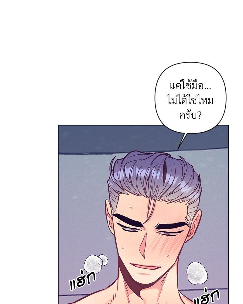 หน้า 81