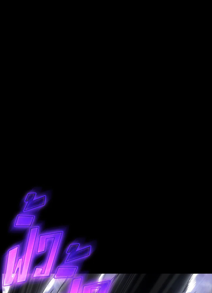 Tomb Raider King ตอนที่ 396 - รูปที่ 2