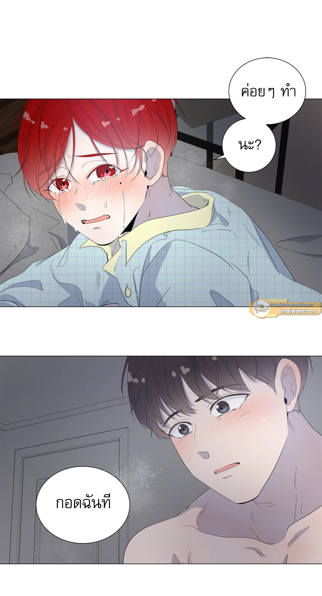 หน้า 23