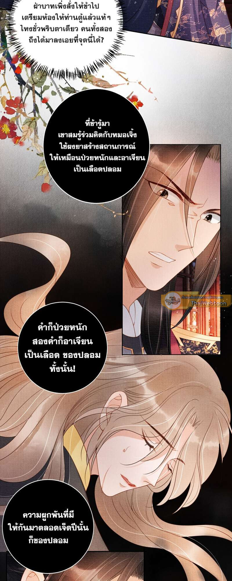 หน้า 28