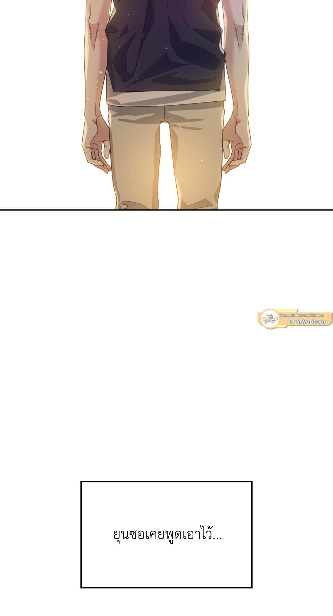 หน้า 103