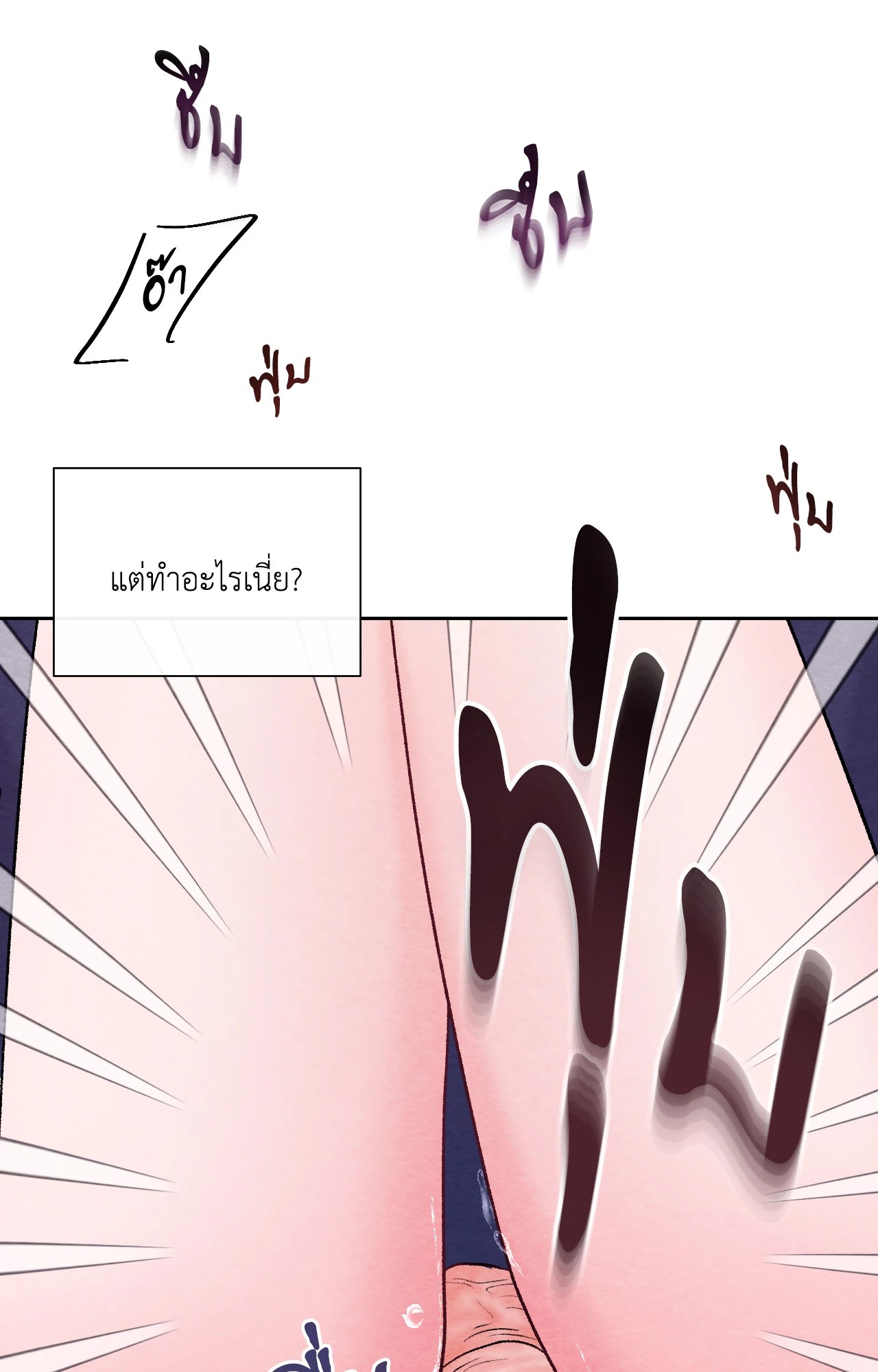 หน้า 95