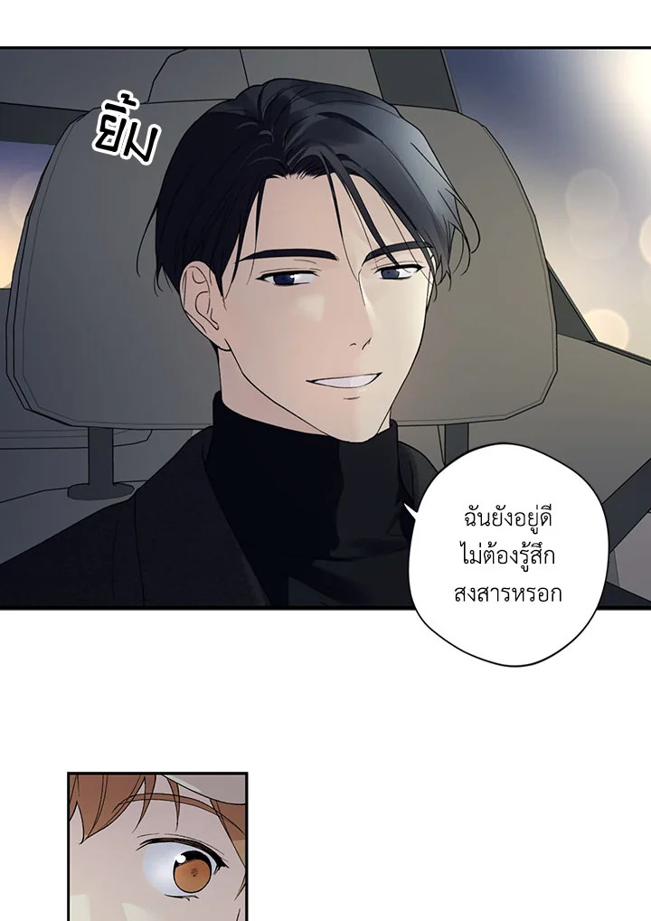 หน้า 44