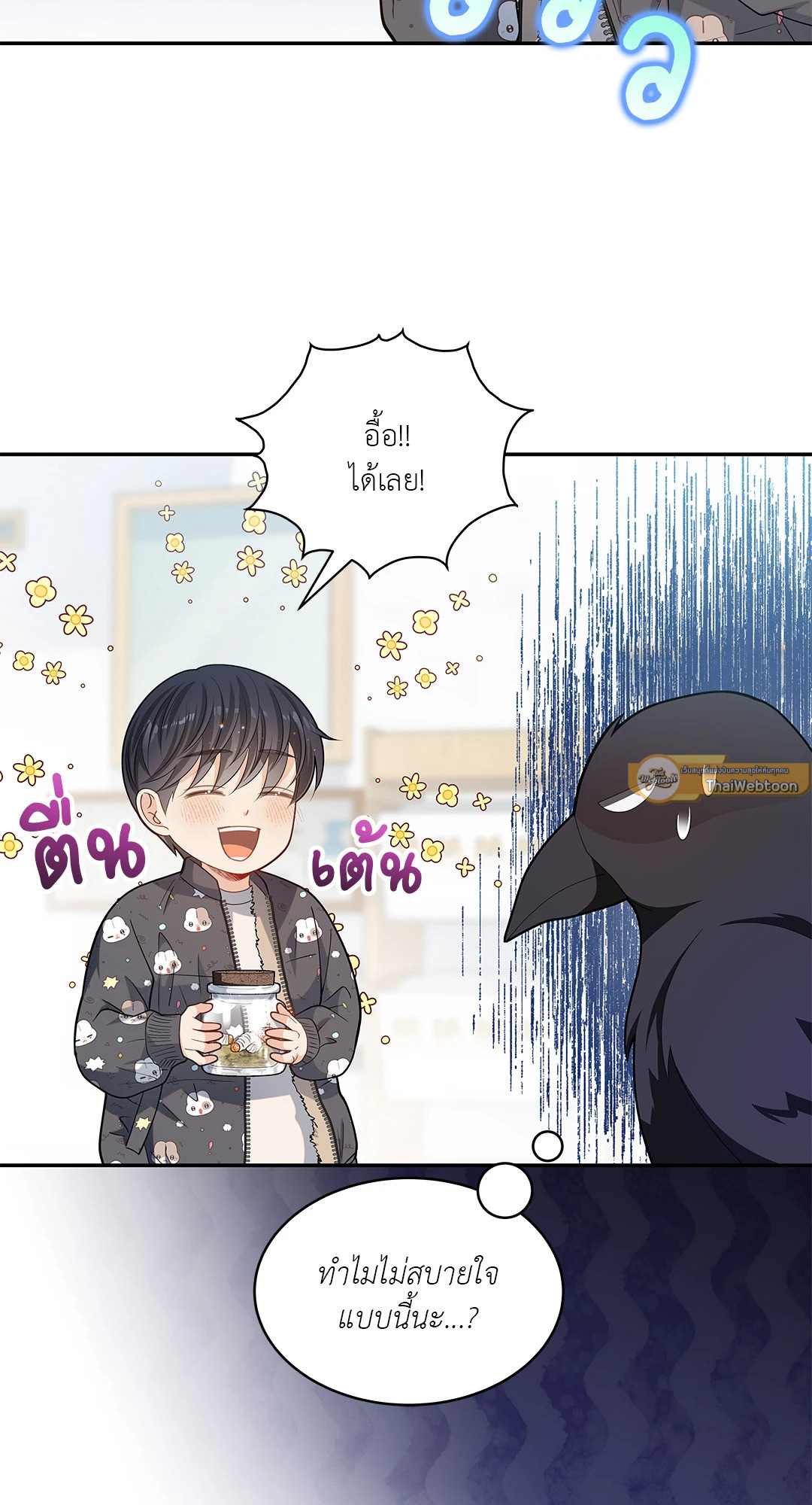 หน้า 73