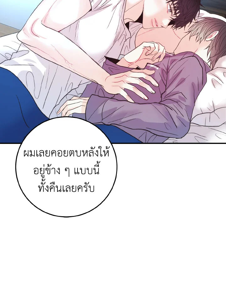 หน้า 45