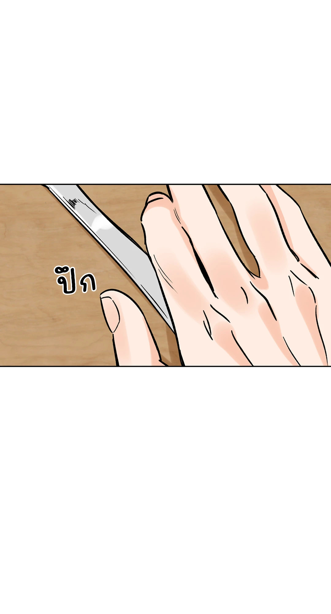 หน้า 83