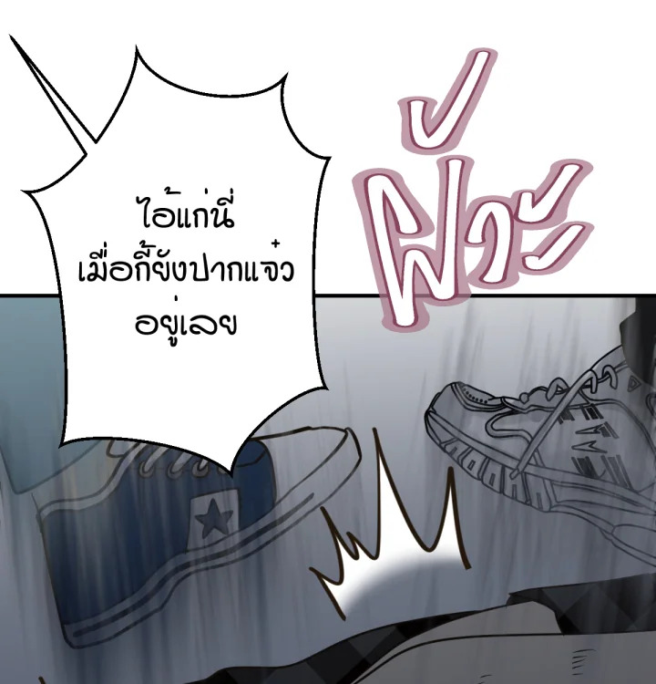 หน้า 113