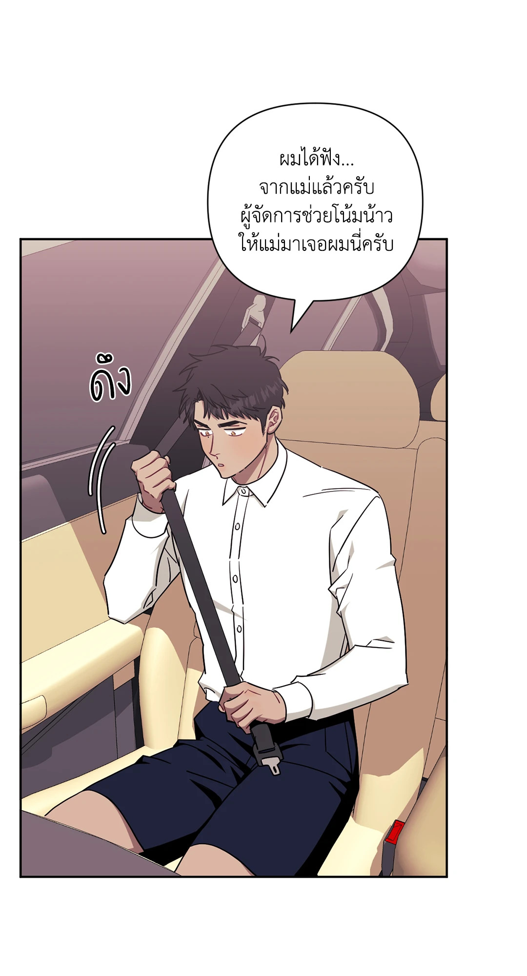 หน้า 88