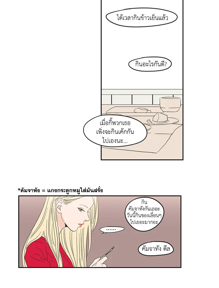 หน้า 39