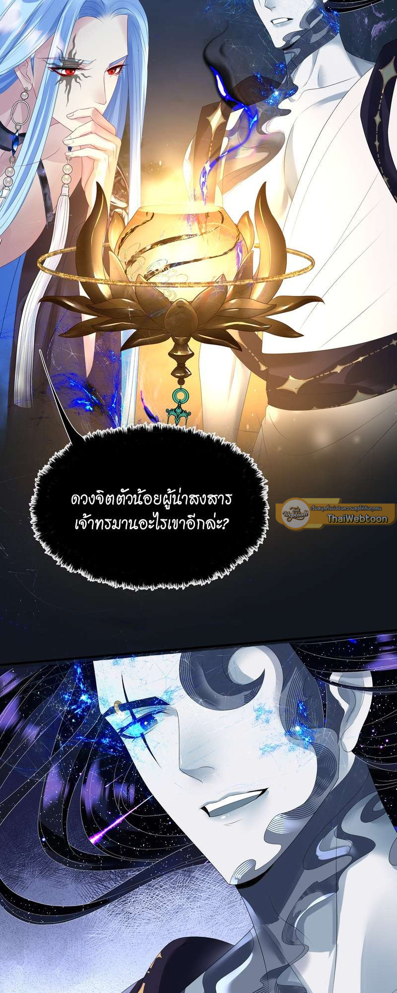 หน้า 32