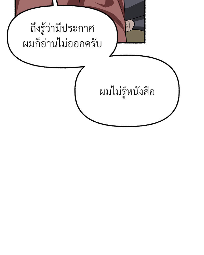 หน้า 121