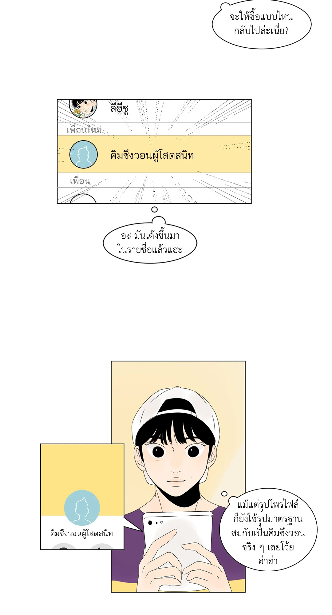 หน้า 33
