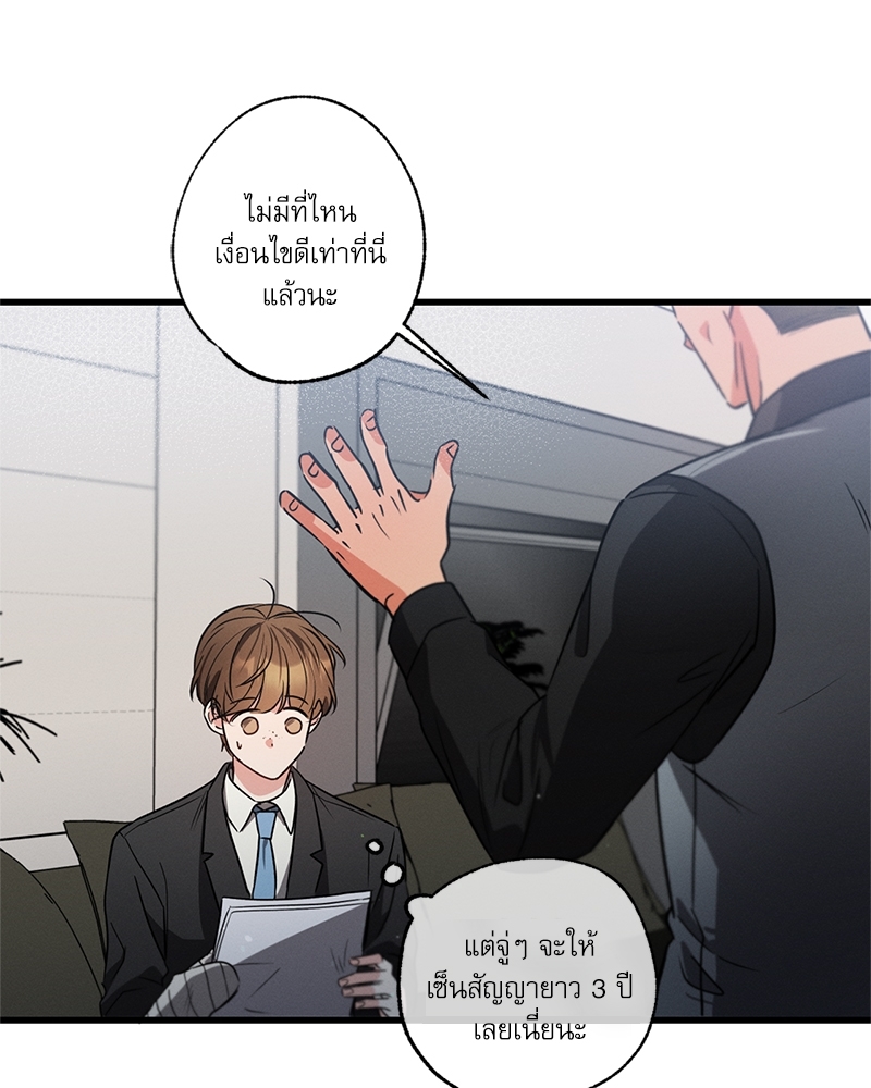 หน้า 80