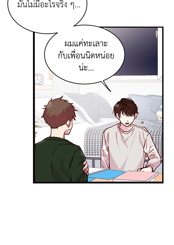 หน้า 76