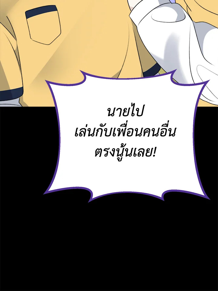 หน้า 85