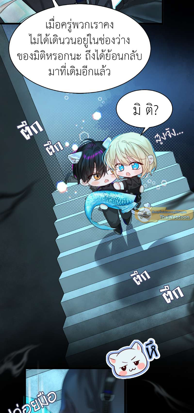 หน้า 19