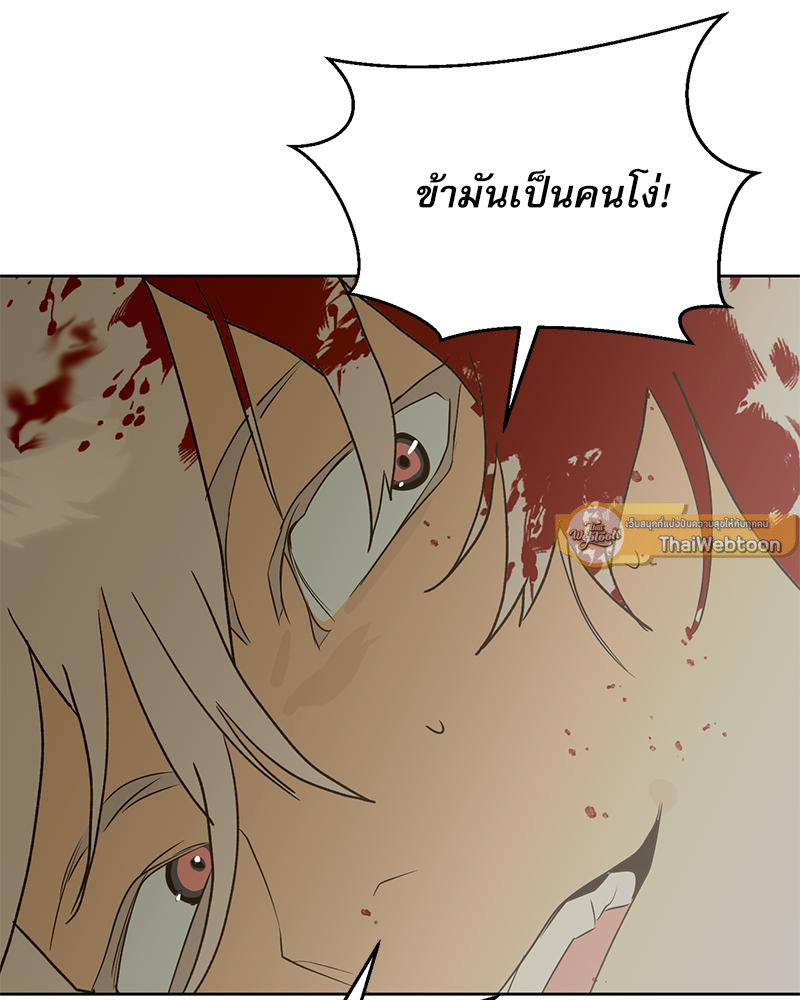 หน้า 138